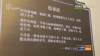 人生真味作文開頭