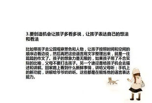 能夠愛(ài)作文開(kāi)頭