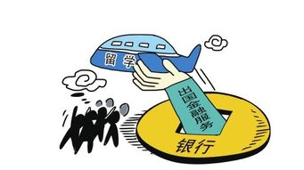 留學(xué)貸款是工作后還嗎(英國(guó)的留學(xué)貸款)