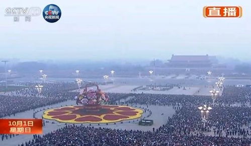 國(guó)慶節(jié)升旗新聞稿精選(國(guó)慶節(jié)升旗儀式新聞稿)