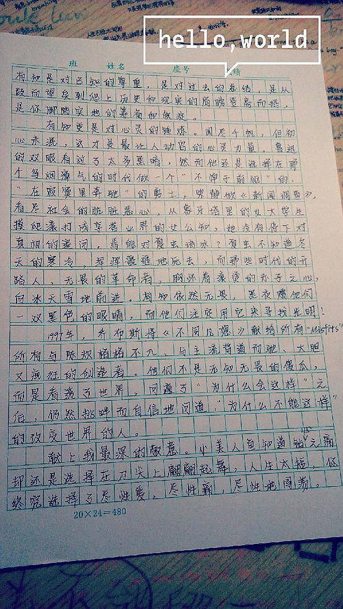 作文我開(kāi)的小店的開(kāi)頭