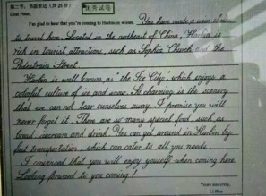 開頭,作文,可愛