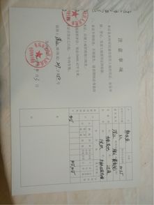 張廟小學(xué)危房拆除申請報告(危房拆除申請報告)