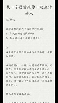 一張照片一個人作文開頭