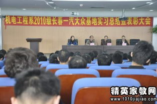 機(jī)電工廠參觀實(shí)習(xí)報(bào)告(機(jī)電參觀實(shí)習(xí)報(bào)告)