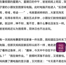 藏在淚水里的秘密作文開(kāi)頭