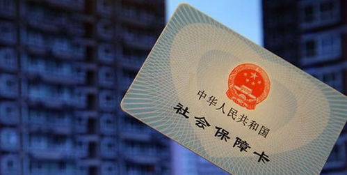 廣西社保相關(guān)報(bào)道(年廣西社保相關(guān)報(bào)道)