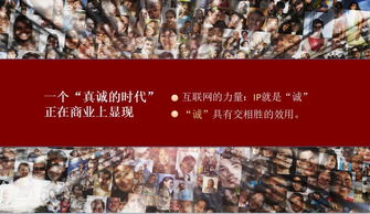 后流通時代的商業(yè)本質(zhì)(后流通時代的商業(yè)本質(zhì))