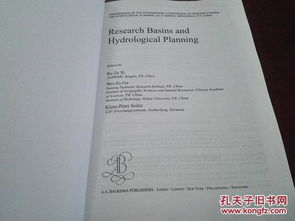 水文用英文怎么說(水文用英文怎么說)