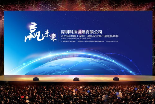 年度會(huì)議主題口號(hào)(會(huì)議主題演講稿)