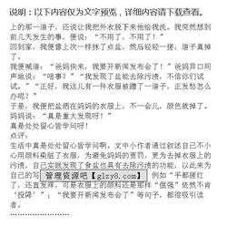 發(fā)現(xiàn)真情作文開頭