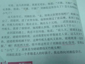 有關自己樂于助人的作文開頭和結尾怎么寫