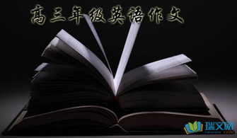 我的朋友小學英文作文開頭