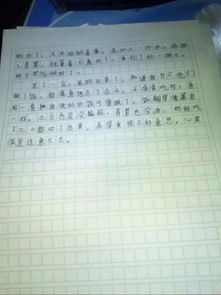 童中的回憶作文開頭結(jié)尾