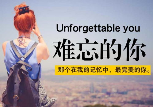 有關(guān)難忘的初中記憶作文600字作文開頭