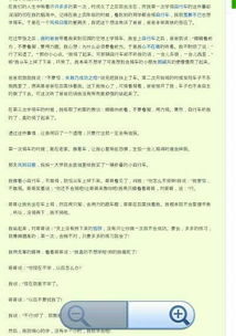 寫嘗試一篇作文的開頭