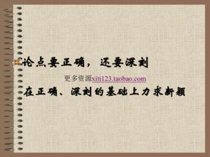 有關謙虛的初中議論文(關于謙虛的議論文)