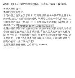 關(guān)于就近入學(xué)申請(qǐng)報(bào)告(就近入學(xué)：是權(quán)利還是義務(wù))