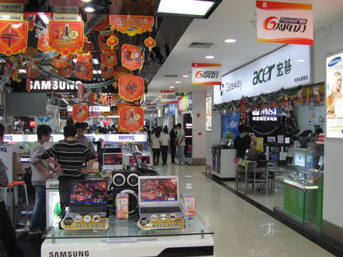 20后我們的相遇作文開(kāi)頭