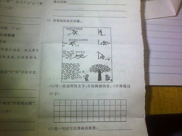 行動勝于空想作文開頭