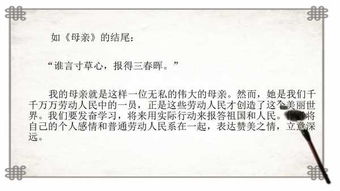 給老師的一次作文開頭結(jié)尾怎么寫