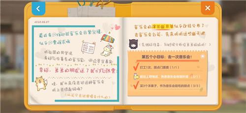 外出旅游日記(外出旅游日記)