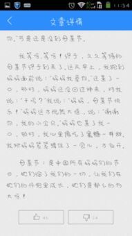 媽媽我愛您開頭作文怎么寫