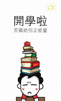 酒店保安班長述職報告()