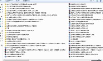 關(guān)于財(cái)務(wù)方面的論文(關(guān)于財(cái)務(wù)管理方面的論文)