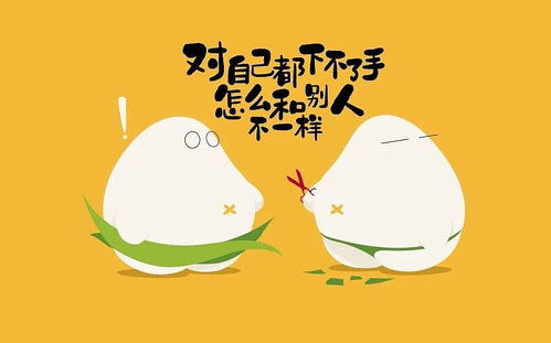 未來的口袋作文開頭