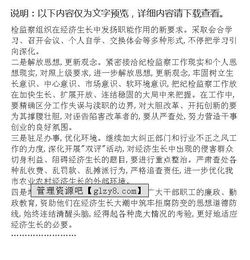 基層工作調(diào)研報告范文(基層工作調(diào)研報告)