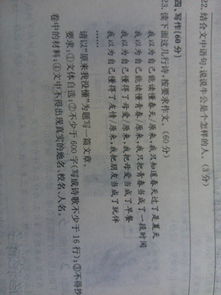 謝謝你同學作文700字作文開頭