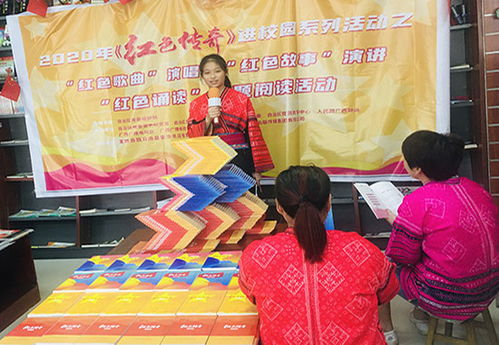 山城紅色革命作文開頭