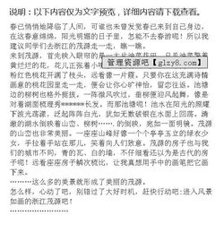 我的建議去哪里玩的作文開頭