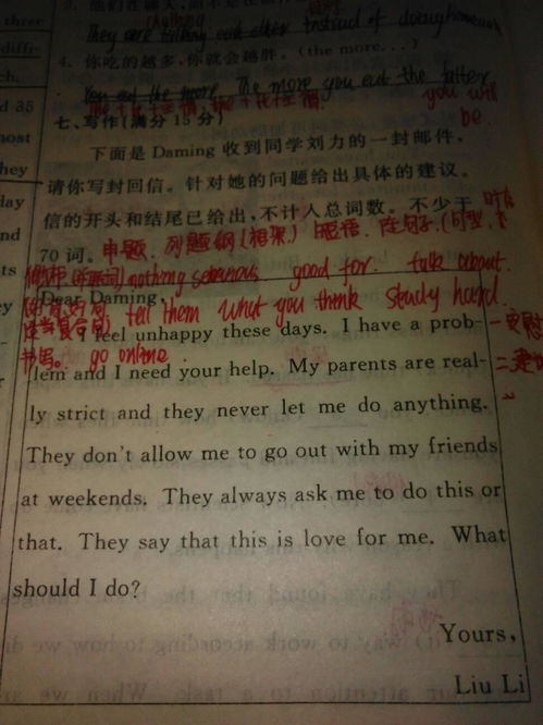 在傾聽中成長作文開頭結(jié)尾