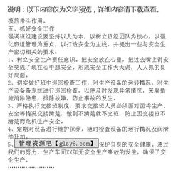 關(guān)于車間班長(zhǎng)年終總結(jié)范文(關(guān)于車間班長(zhǎng)的年終總結(jié)范文)