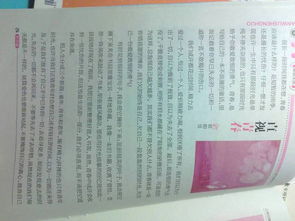 青春我作文開頭結(jié)尾