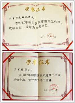 醫(yī)院臨床用血血庫工作總結(醫(yī)院臨床用血血庫工作總結)