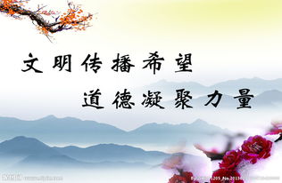 文明無(wú)處不在作文開頭