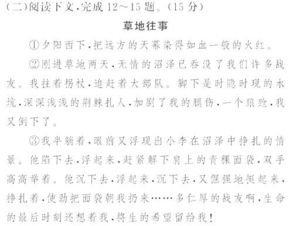 作文開頭結(jié)尾摘抄描寫景物