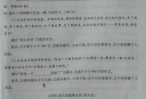 l勞動最快樂作文開頭