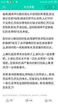 寫綠葉借物喻人作文開頭和結(jié)尾