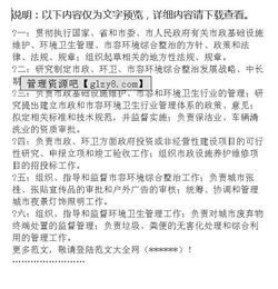 行政管理入學(xué)心得(入學(xué)心得)