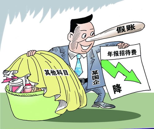 公務(wù)接待費(fèi)與業(yè)務(wù)接待費(fèi)的區(qū)別(公務(wù)接待費(fèi)自查報告)