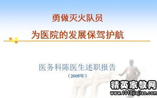 年公司個人述職報告(公司個人述職報告)