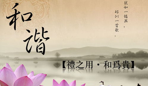 關(guān)于和諧的話題作文(關(guān)于和諧的話題作文)