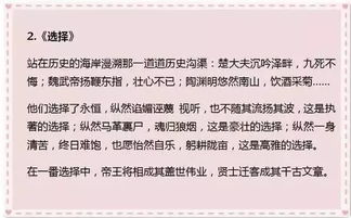 關(guān)于觀察的作文500字開頭