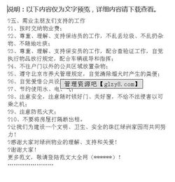 物業(yè)管理工作總結報告范文(物業(yè)管理工作個人年終總結報告)