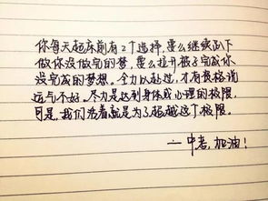 中考名人名言作文開頭