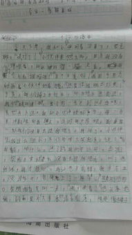 探險故事的作文開頭